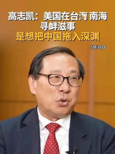 关于祖国统一，高志凯博士这招，把“台独”分子的魂儿都吓丢了！6月初，在新加坡
