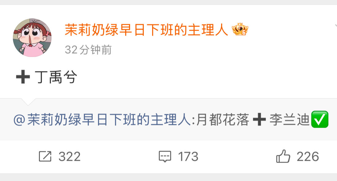 影视寒冬是不是寒不到太子太女们……每个人都一摞饼[笑着哭][笑着哭]​​​