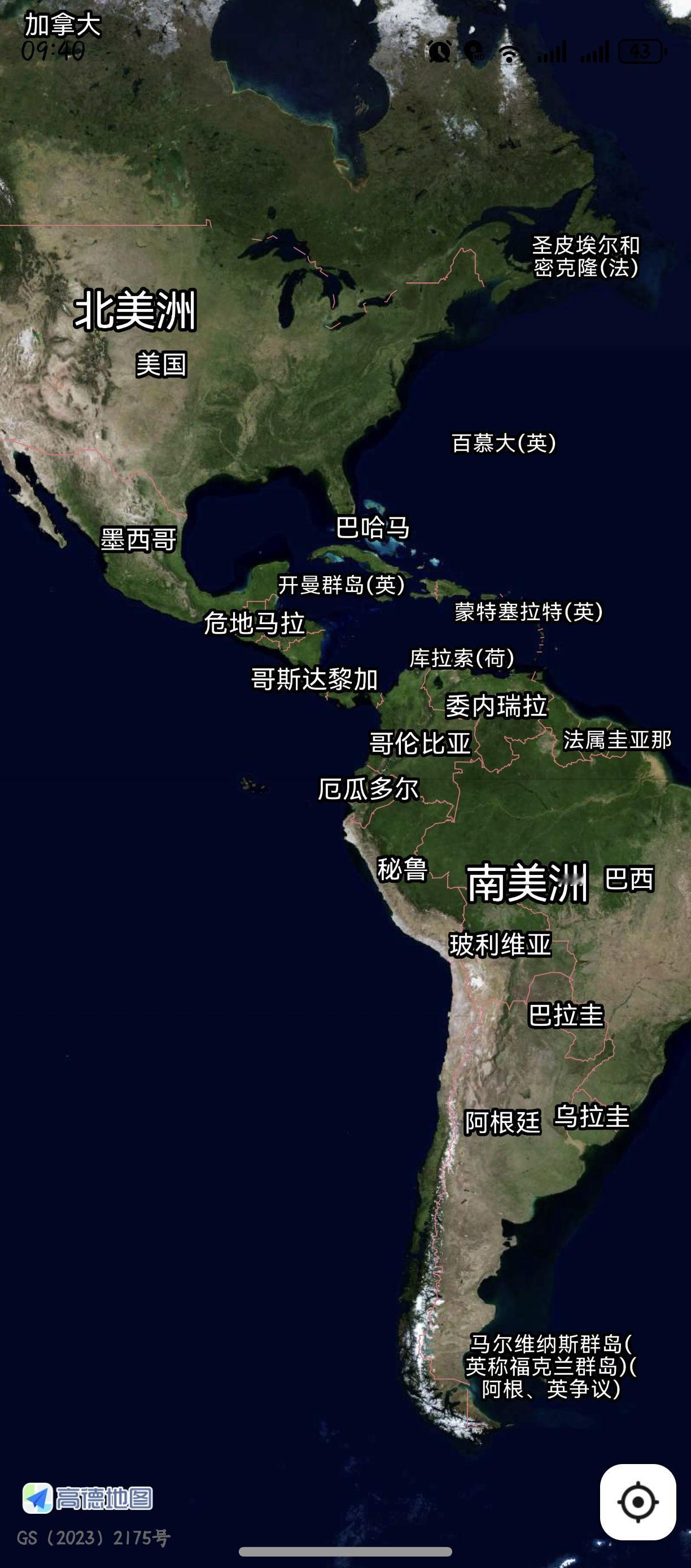 他们的美洲[微笑]