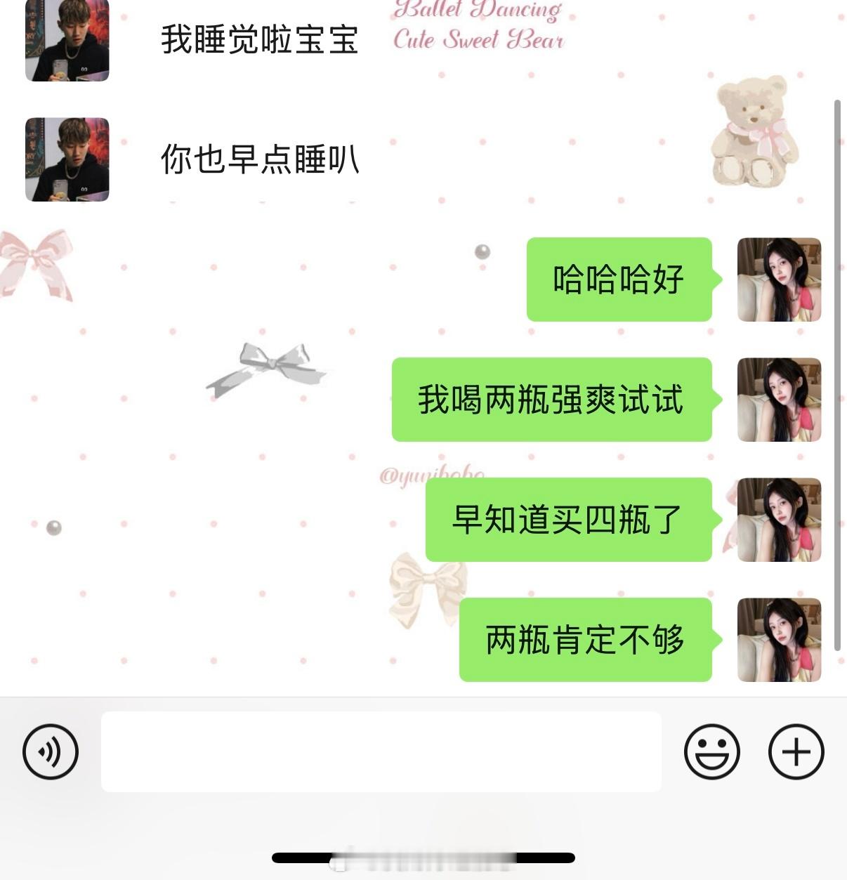 个子小小酒量大大都是在重庆定居那段时间和我的闺蜜们练出来的[哭哭]​​​
