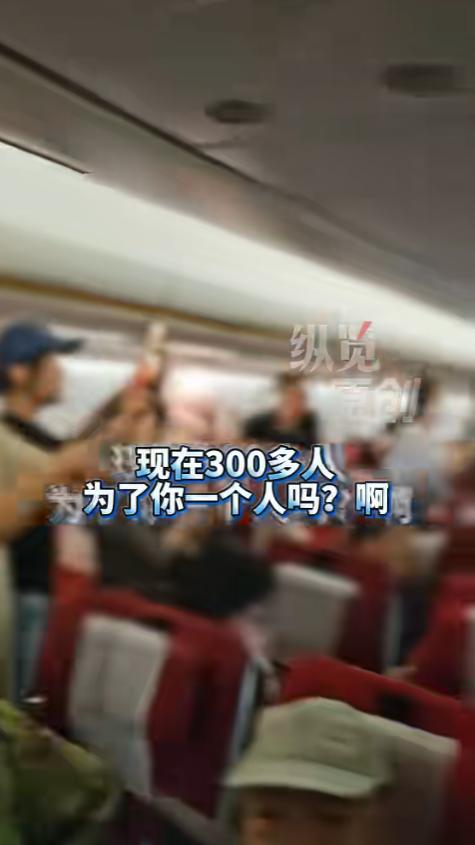 闹麻了！浙江杭州萧山机场，海南航空HU7678航班因强雷雨已延误百余分钟，好不容