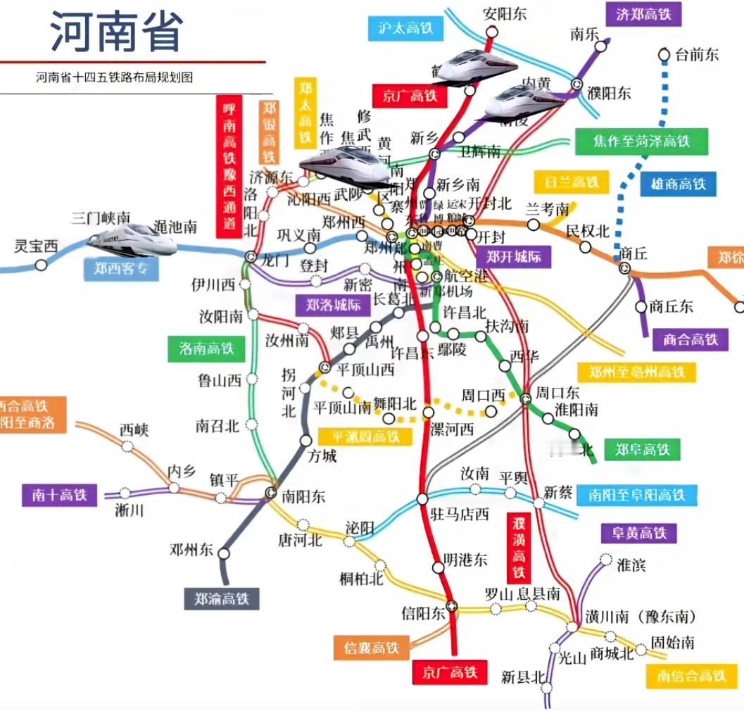 从河南的高铁布局规划图来看，南信合高铁的重要性不言而喻，可以串联起豫南大片区县，
