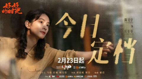 这次叫陈昊宇妈妈是因为长姐如母小小的肩膀，扛起大大的家。把生活的琐碎过成温暖的