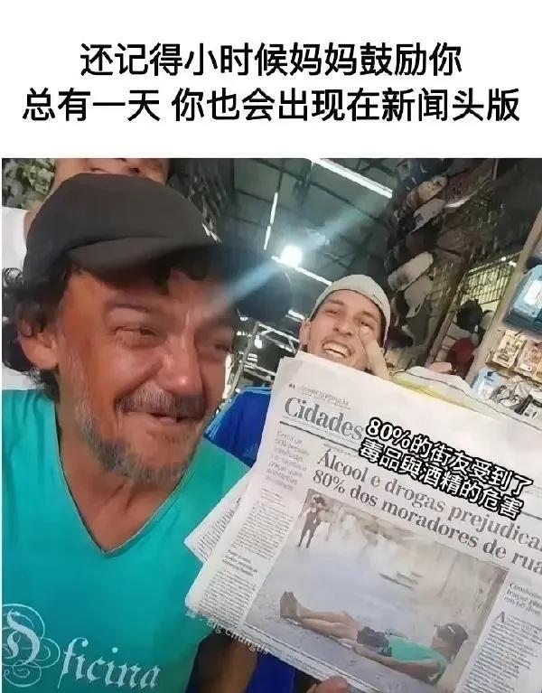 一波梗图来袭梗图