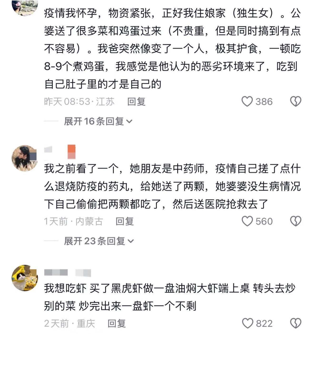 细节里的自私，比贫穷更让人绝望