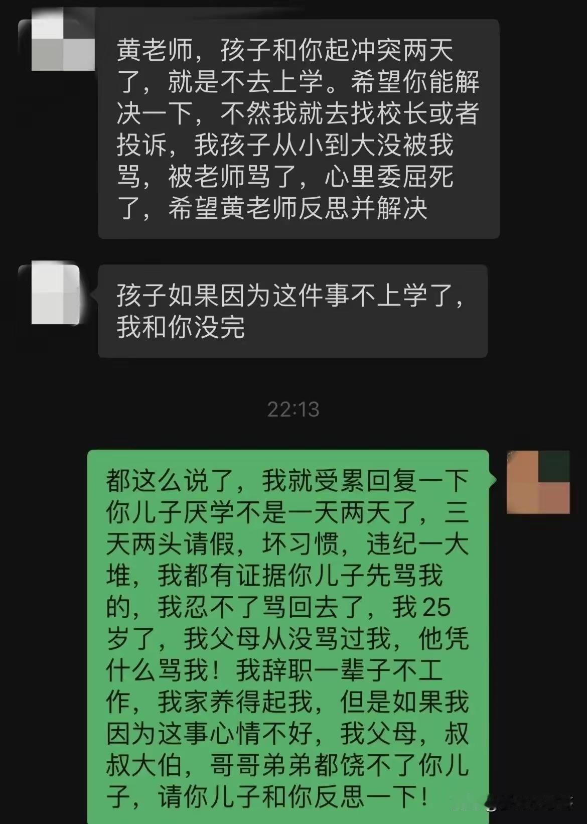 我给这位老师点个大大的赞。干的漂亮。
