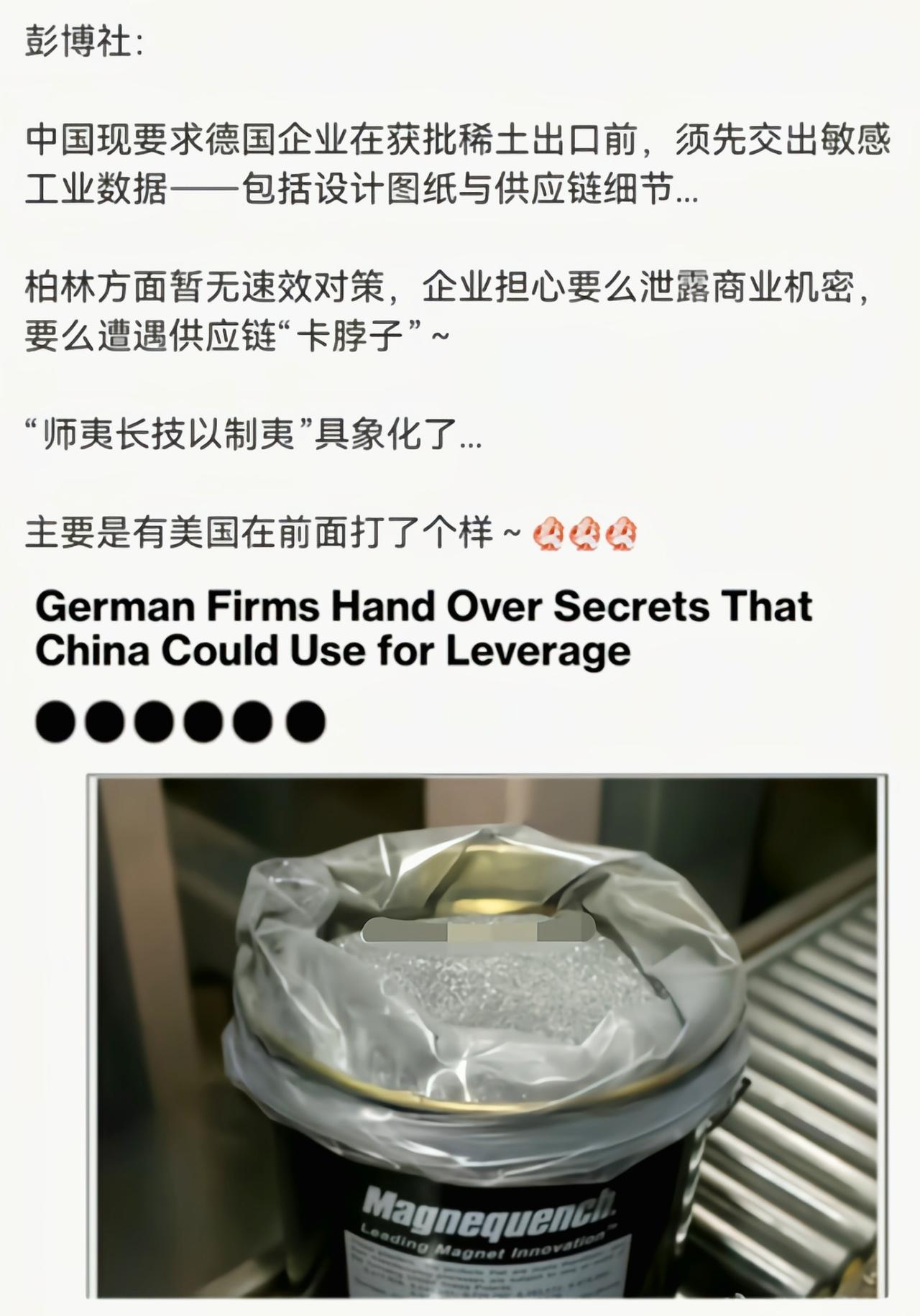 大惊小怪，这不就是美国开的头么[吃瓜]
