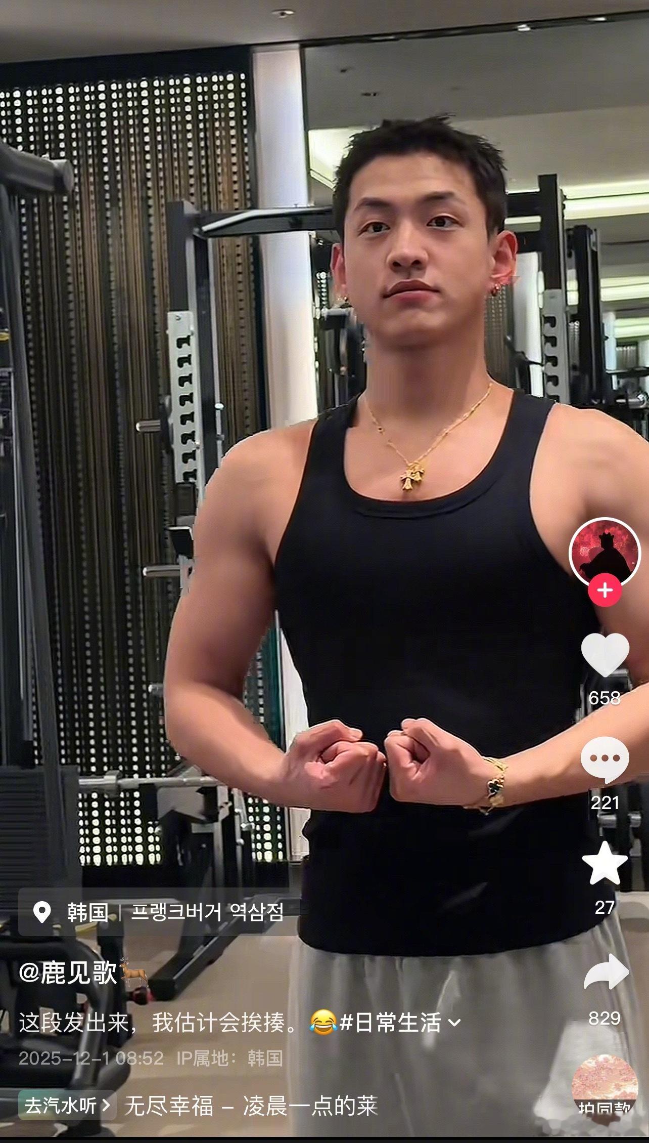 李嘉格的小号好快乐啊，记录的都是和小男友的日常李嘉格小号分享的恋爱日常李嘉格捂嘴