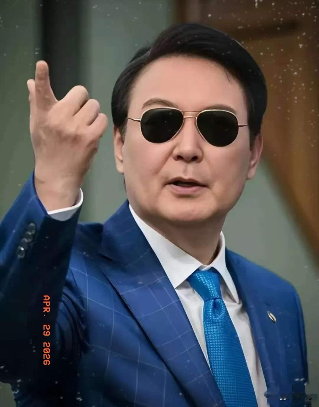 韩国最新消息2026年4月29日下午，韩国首尔高等法院宣布，前总统尹锡悦因为涉