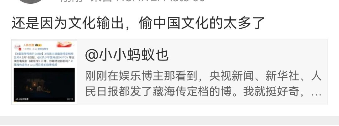 我觉得真正的原因有两点。一个是，他的确是年轻一代艺人中比较突出的一位，也的确够优