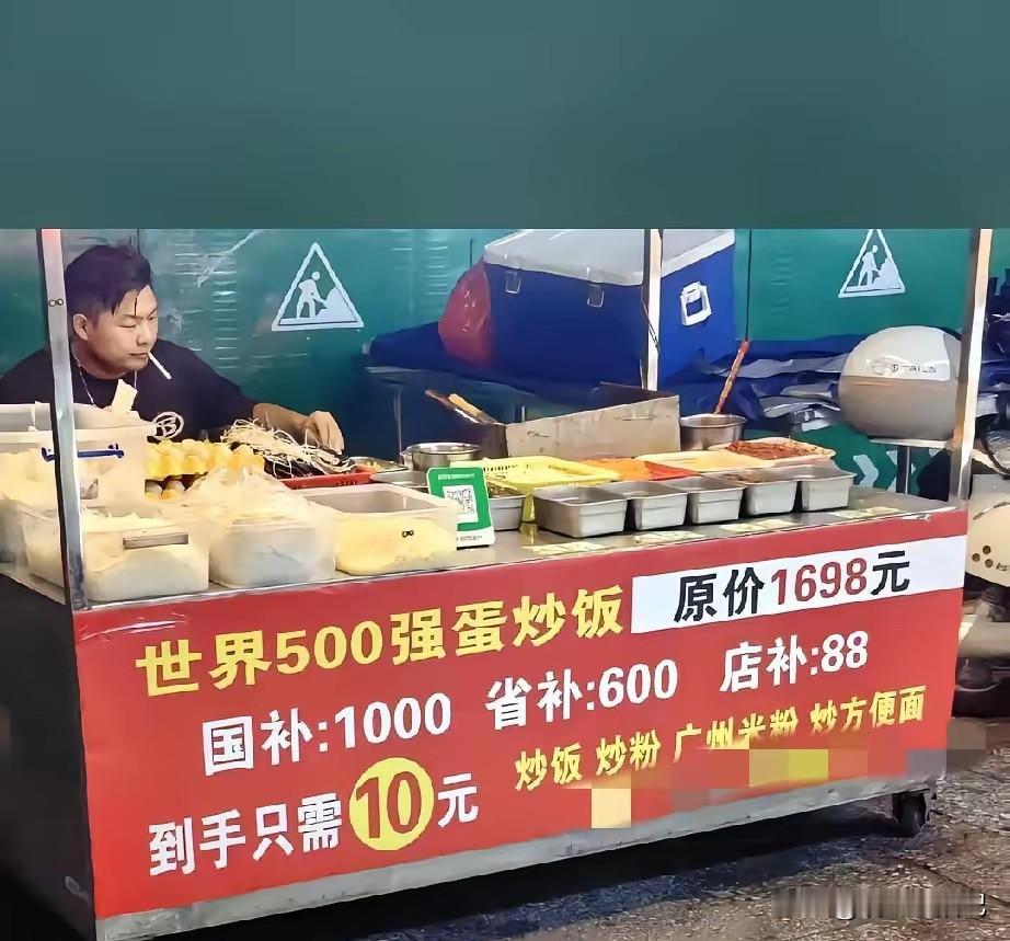 全部补完10块一份，老板含泪赚了8块[捂脸哭]