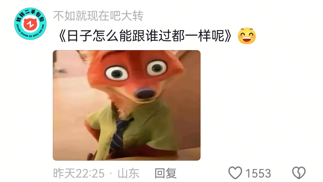 遇到同频的人就像礼物​​​
