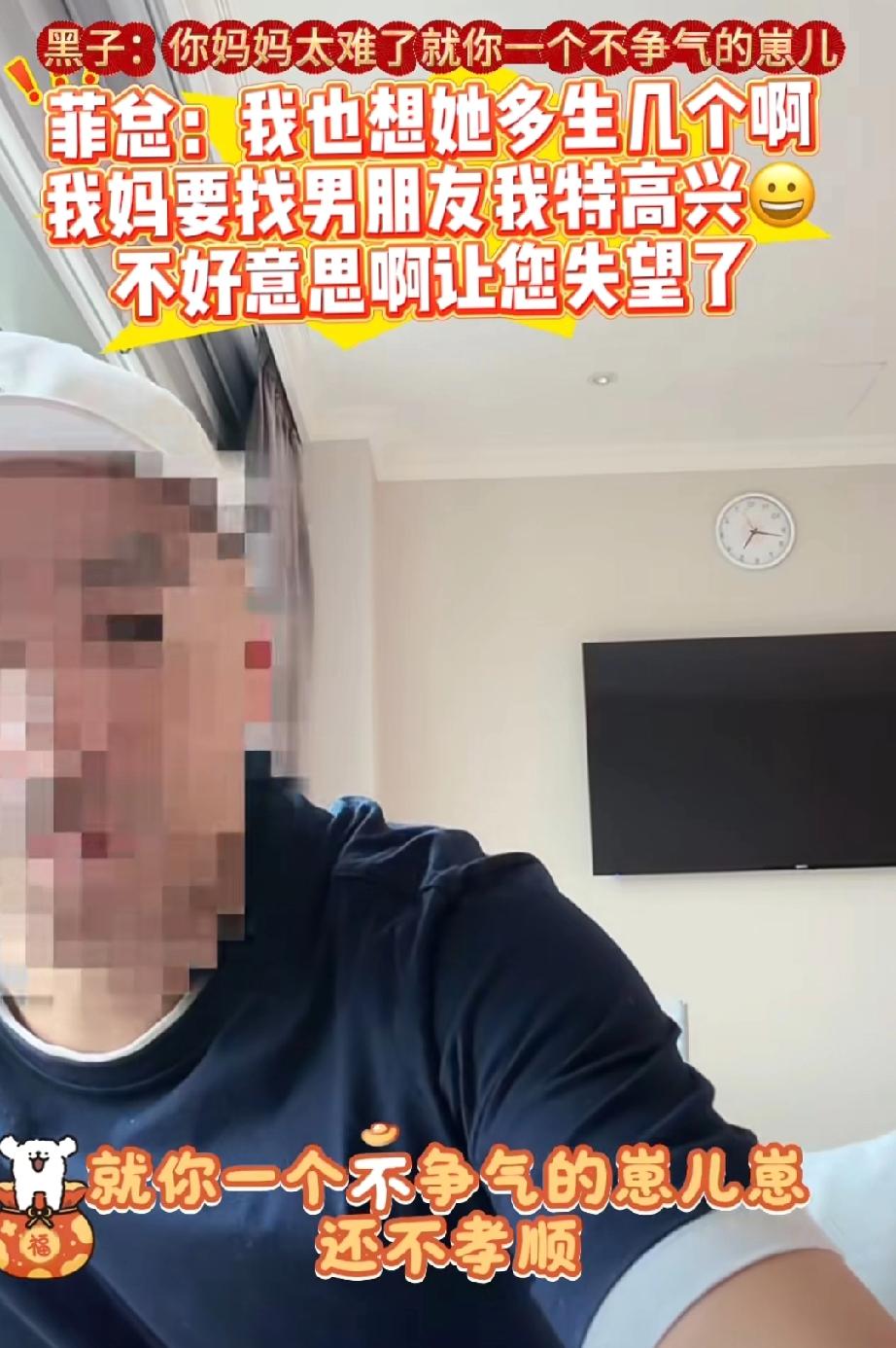 汪小菲，变了网友说张兰太难，就一个儿子还不争气，汪小菲回应:“我也想她多生几个