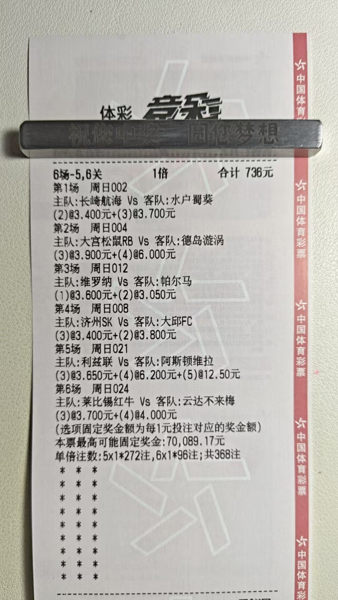 店内民间大神，梦想总是要有的