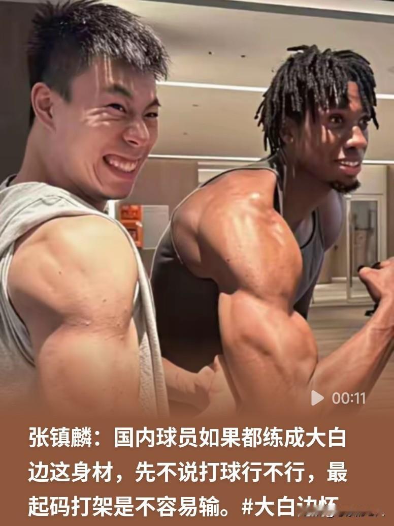最难拿的CBA一届冠军，上海除外就是25-26CBA总冠军，从大白边磕药事发5