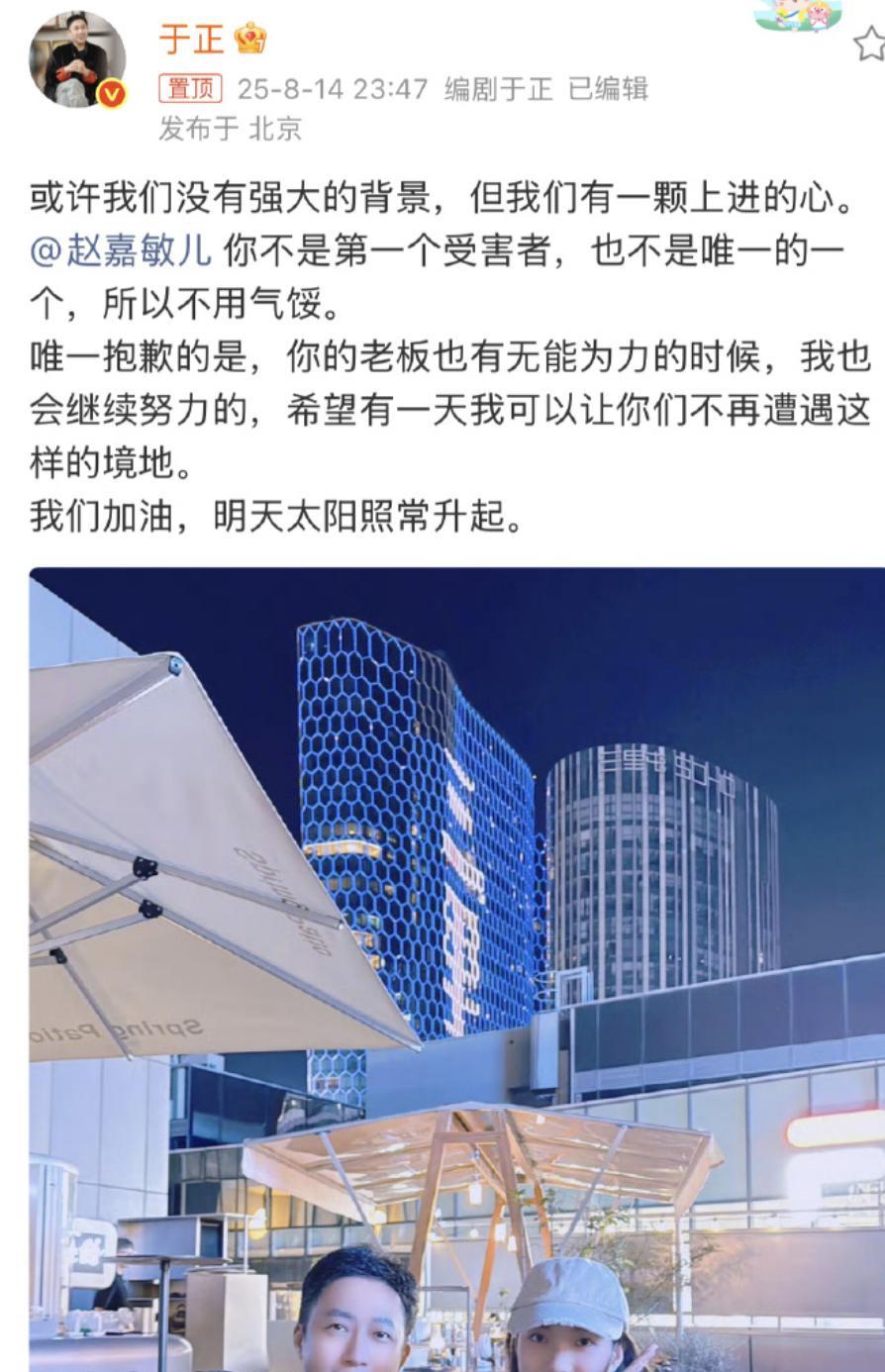 于正证实赵嘉敏被换角我觉得在在娱乐圈这种事不是很正常吗？就像我们找工作一样，不