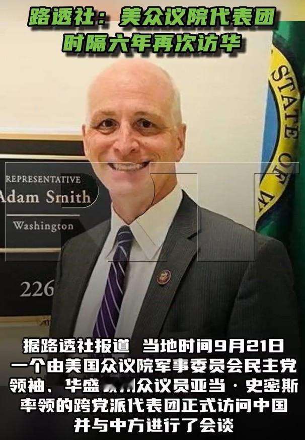 美国议员团刚到北京，福建舰重大喜讯官宣，美方坐不住了，向解放军提出一个条件，要求