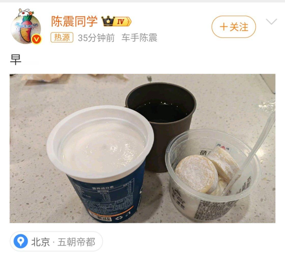 陈震劳斯莱斯车祸后发博[点赞]感觉这次事故有其他情况值得关注。要不然作为车圈