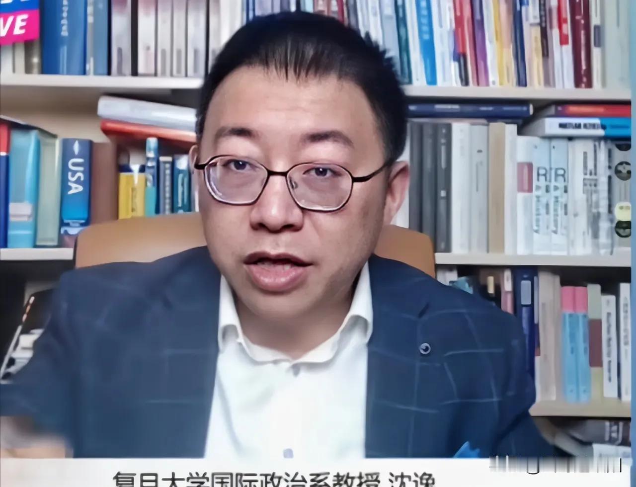 他们真正怕的是中国赢！沈逸点破：精英们把子女和存款都押在美国，一旦中国科技追上，