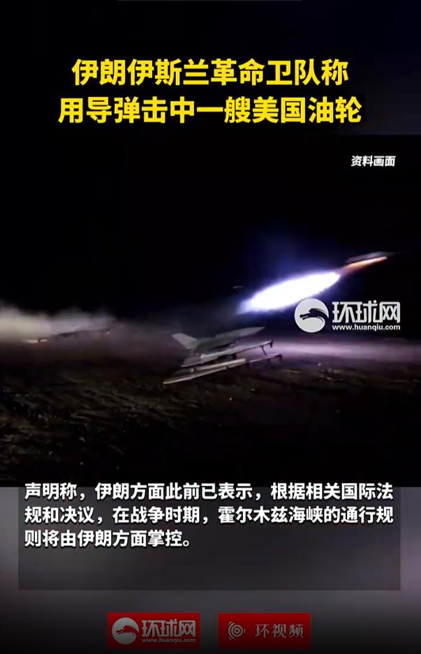 就在刚刚，伊朗伊斯兰革命卫队正式宣布，3月5日，伊朗伊斯兰革命卫队正式对