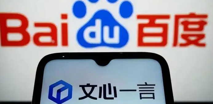 百度十年烧掉百亿美金，现在用文心一言抢时间，想告诉市场“我还在牌桌”。从19