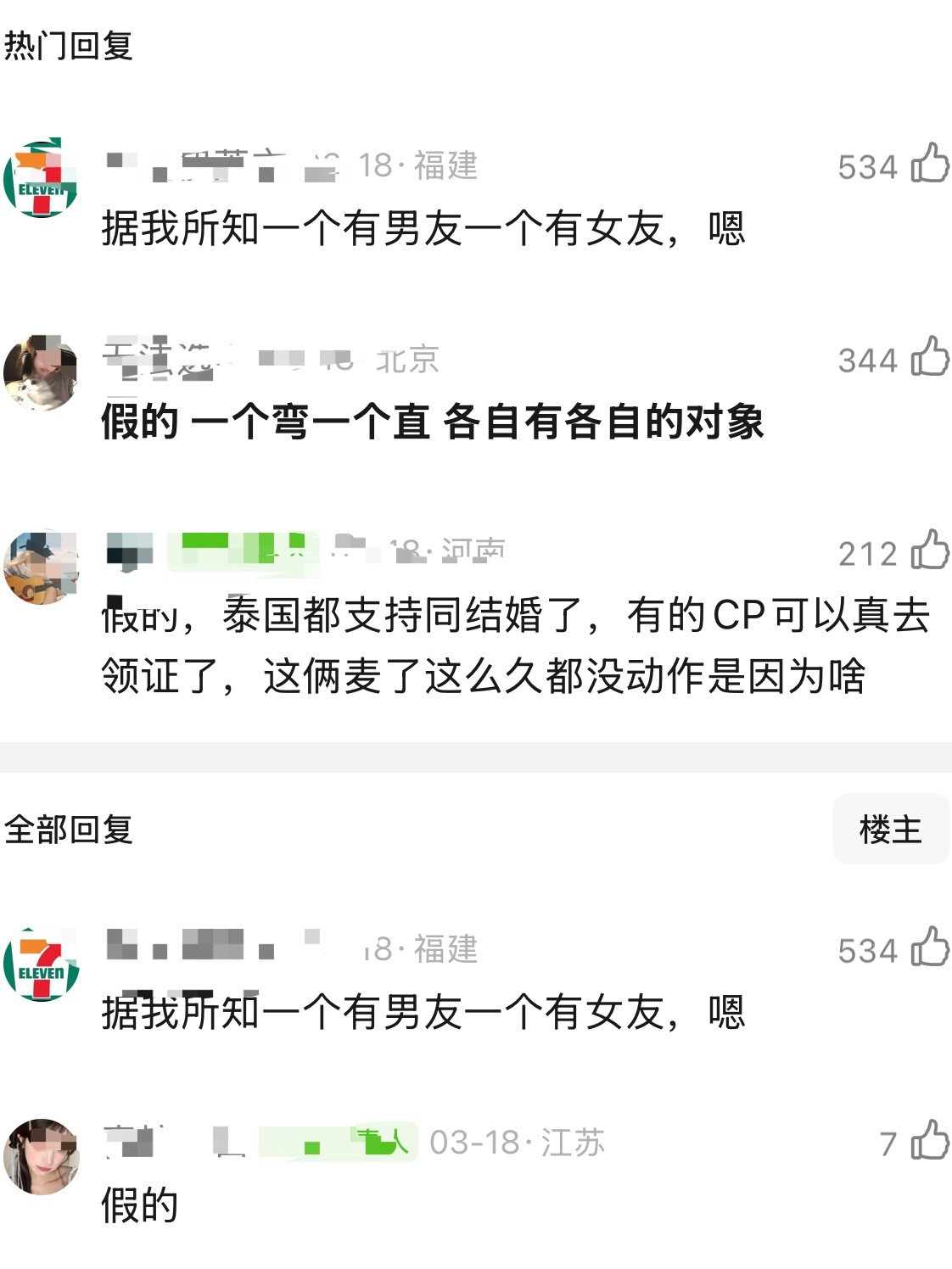 Bkpp翻车了？
