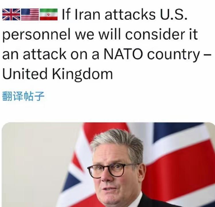 英国首相斯塔默的威胁言论，简直荒唐透顶！张口就宣称伊朗动美军就等同向北约宣战，这