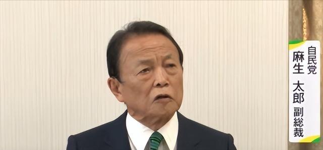 1月23日，日本众议院解散当天，麻生太郎的一段私下表态被曝光，他说：“关于中国指
