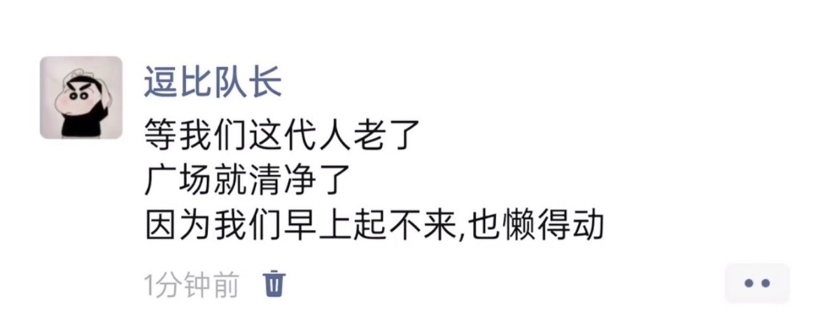 早上起不来晚上也懒得动