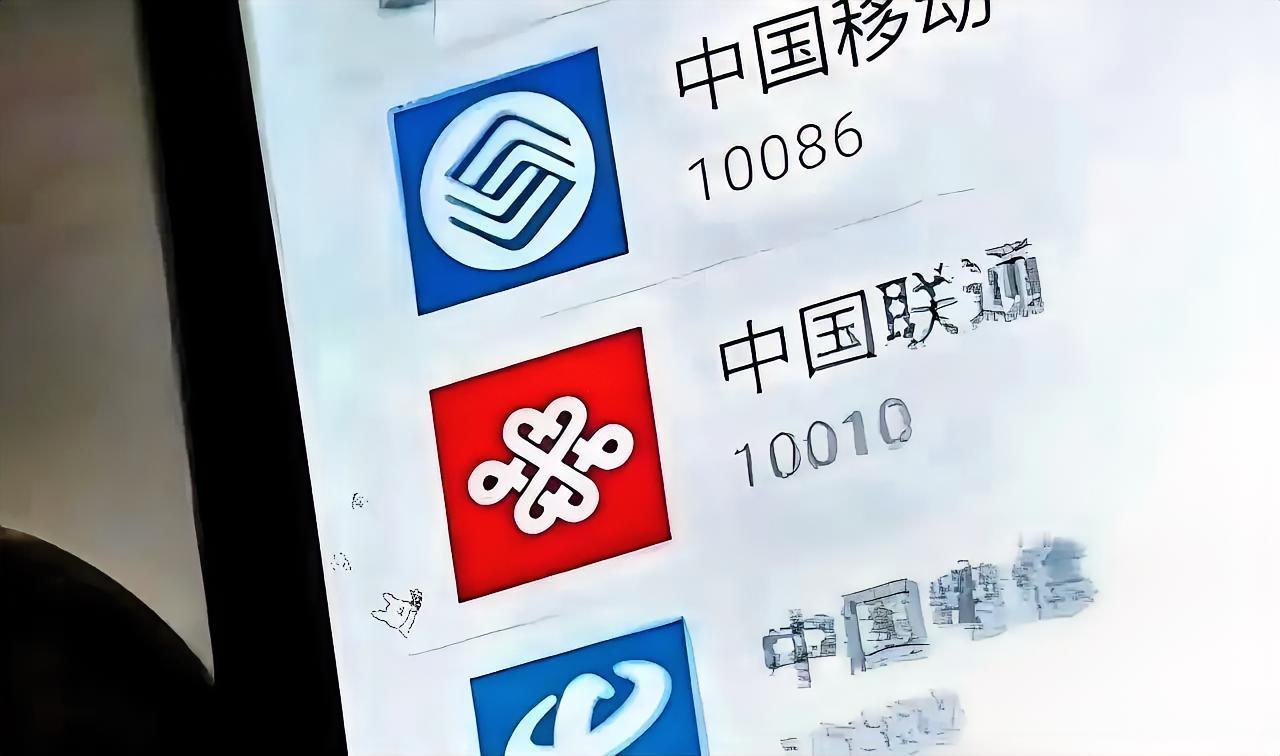 果然还是西药见效快，困扰了我们十多年的虚拟骚扰电话，被美国一招解决。​美国