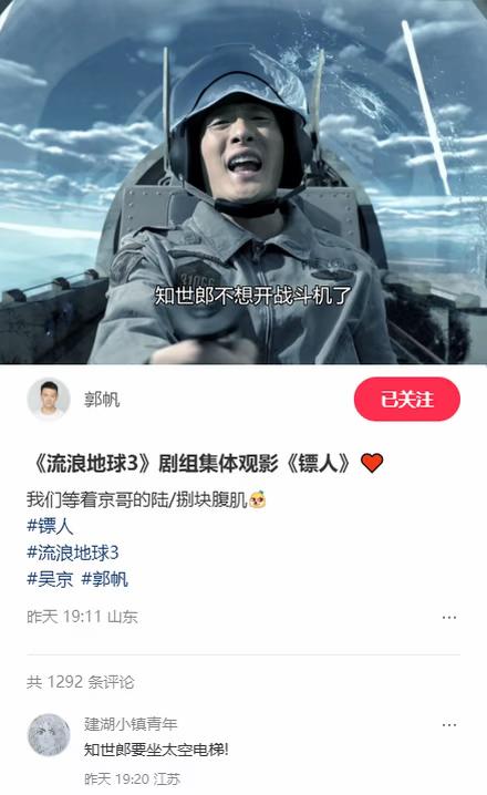 想到一些镖人的梗图（第三期）镖人刀马电影镖人梗图