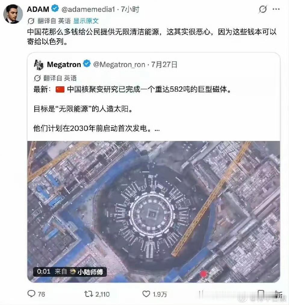 厚颜无耻也许真的是一个民族的本性！这位海外博主的言论看着就让人无语。咱们中国投