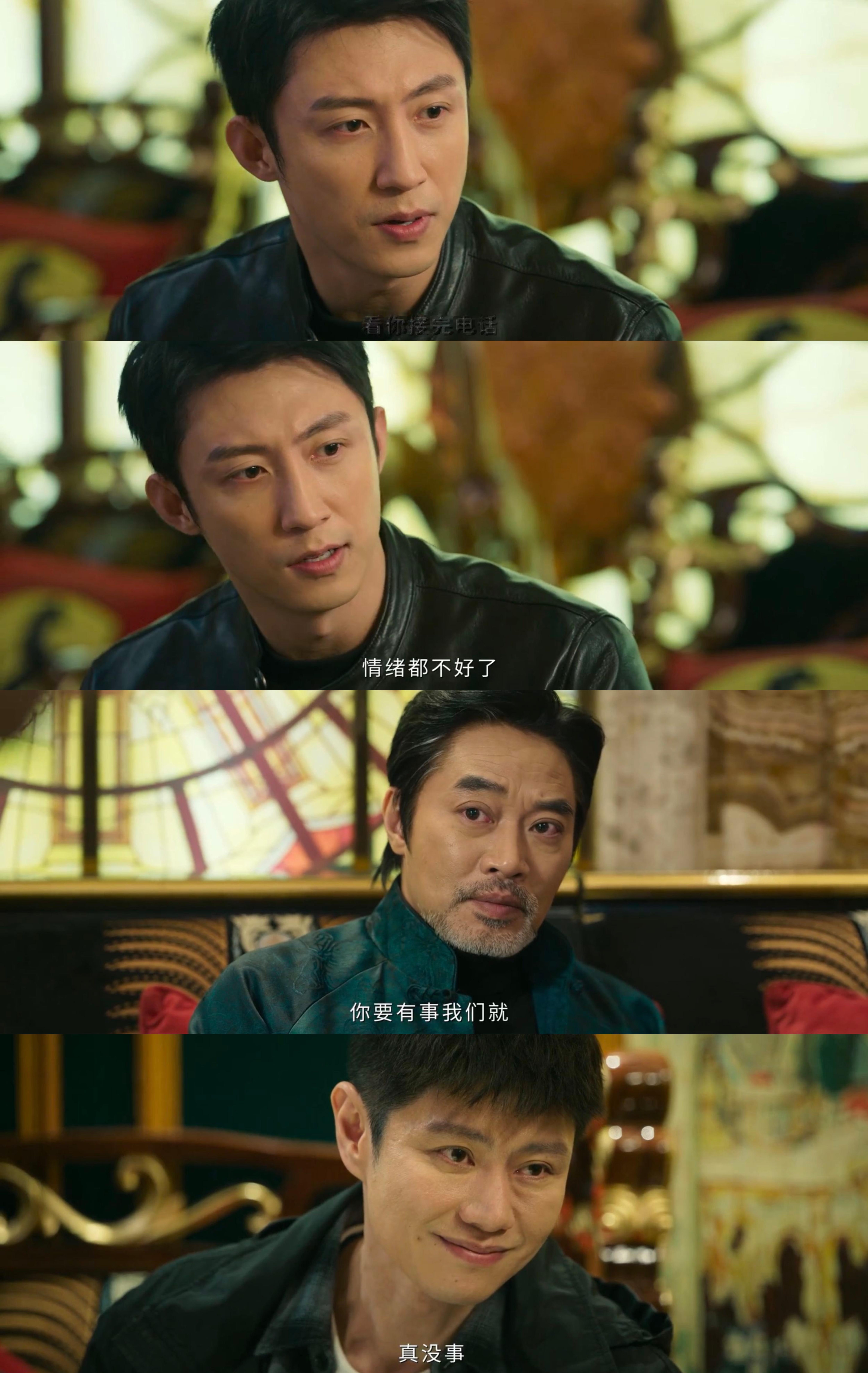 《罚罪2》（15、16集），所有人都笑了，除了贺彪贺刚两兄弟，没想到的是，笑