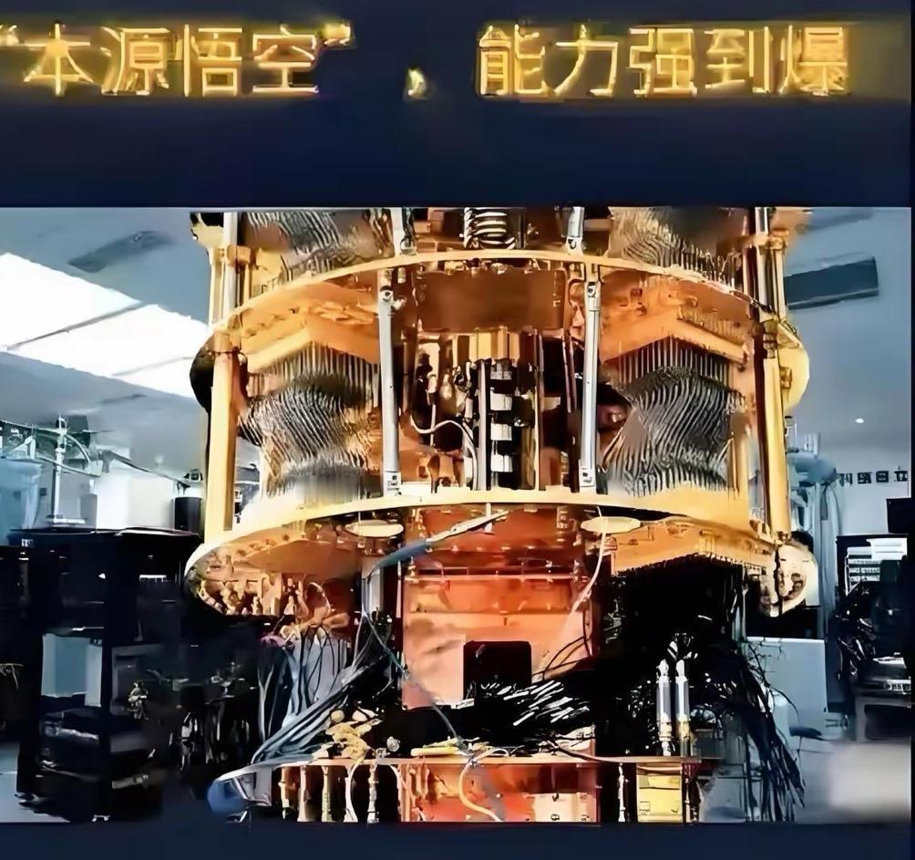 “悟空-500”作为中国最新一代量子计算机，在2025年11月乌镇峰会亮相时展示