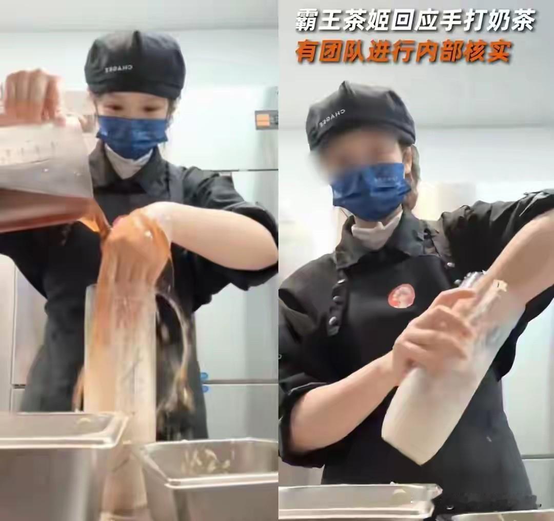 一杯奶茶，先把“印度手打”玩成流量密码，再把“食品安全”打成流量黑洞。福建漳