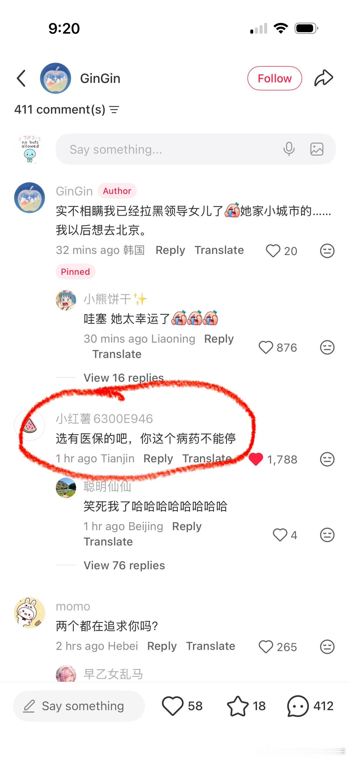 刷到这个帖子，看到评论要笑死😂​​​