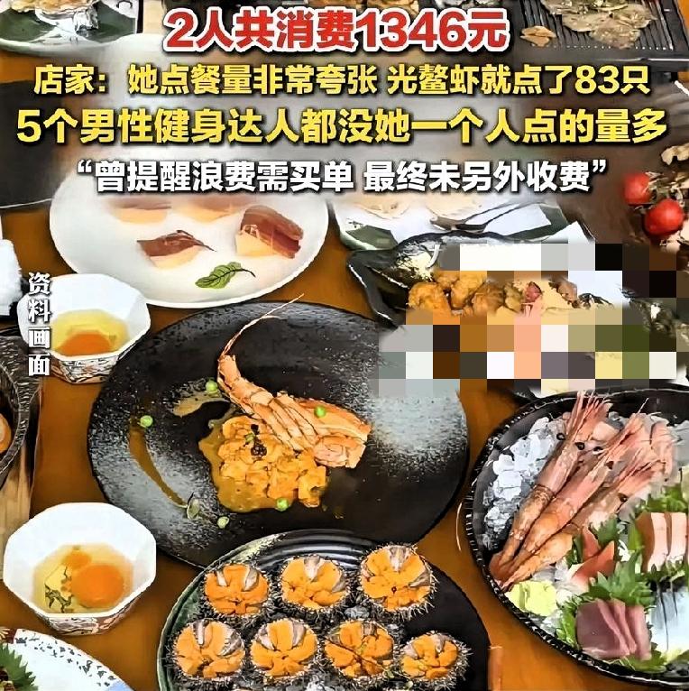 1300元日料自助吃到崩溃！三文鱼从肥厚变纸片，83只鳌虾藏猫腻？朋友们，你