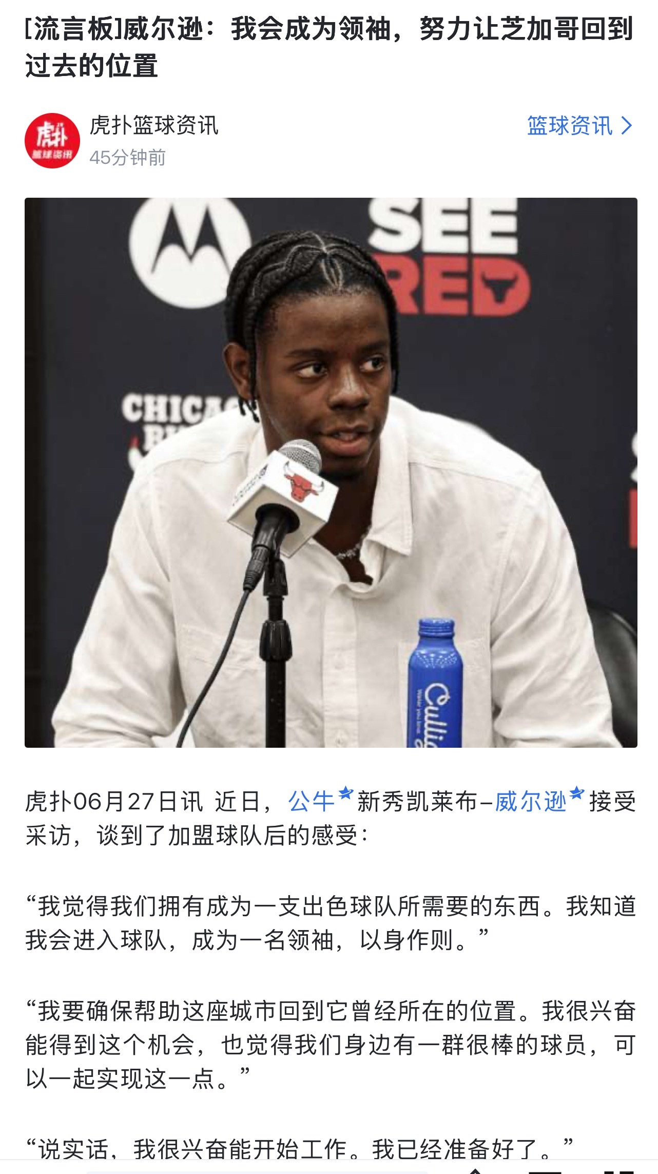 不知道为什么，我得了一种看到“领袖”这个词就忍不住发笑的毛病。