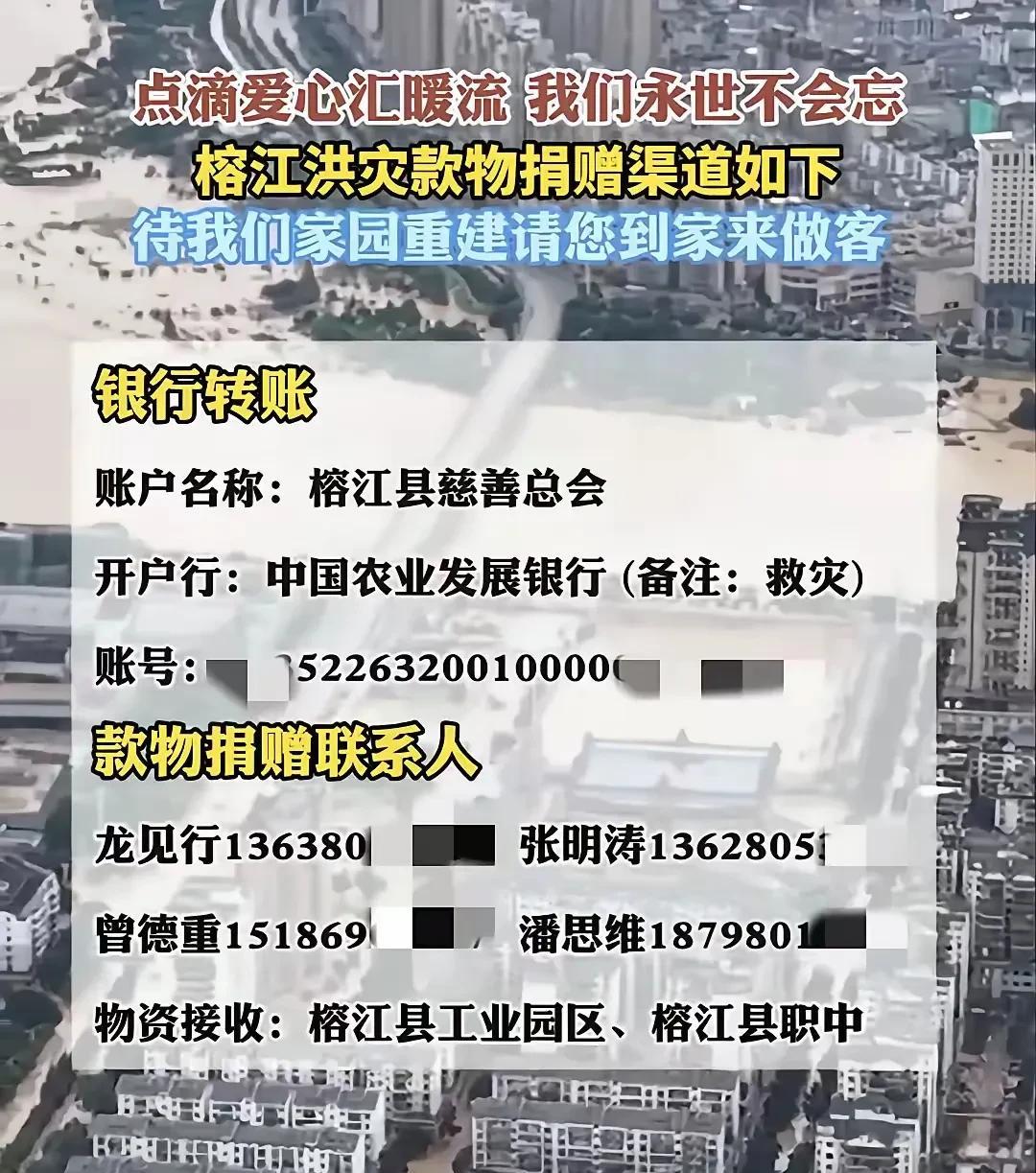 我不捐款是因为我这两年没有上班，一直在吃老本，我没给国家增添负担已经不错了。我没