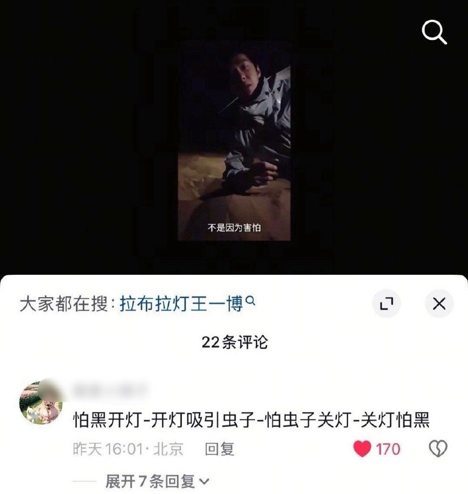 [笑着哭][笑着哭][笑着哭]太搞笑了​​​