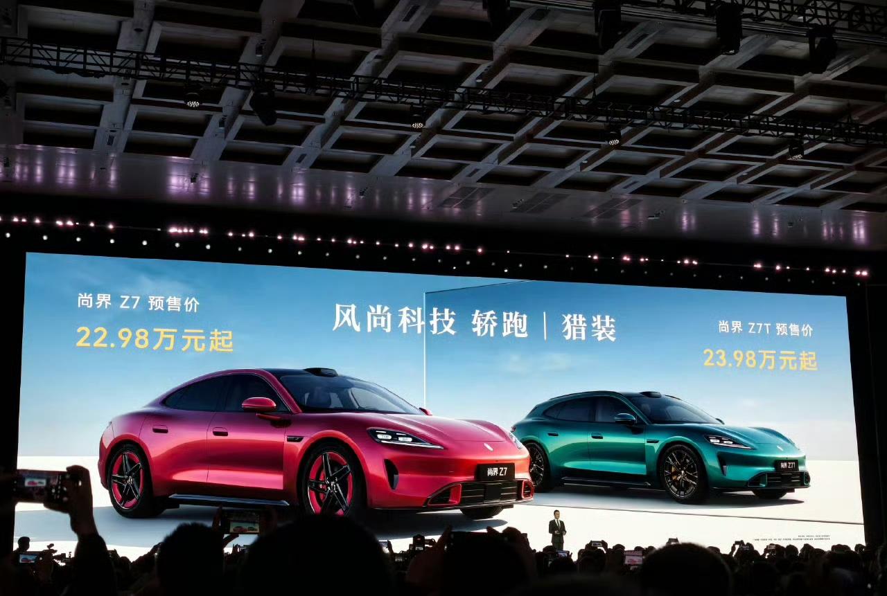 雷军：老余，我新款SU7才卖21.99万，全系激光雷达，你Z7卖22.98万，