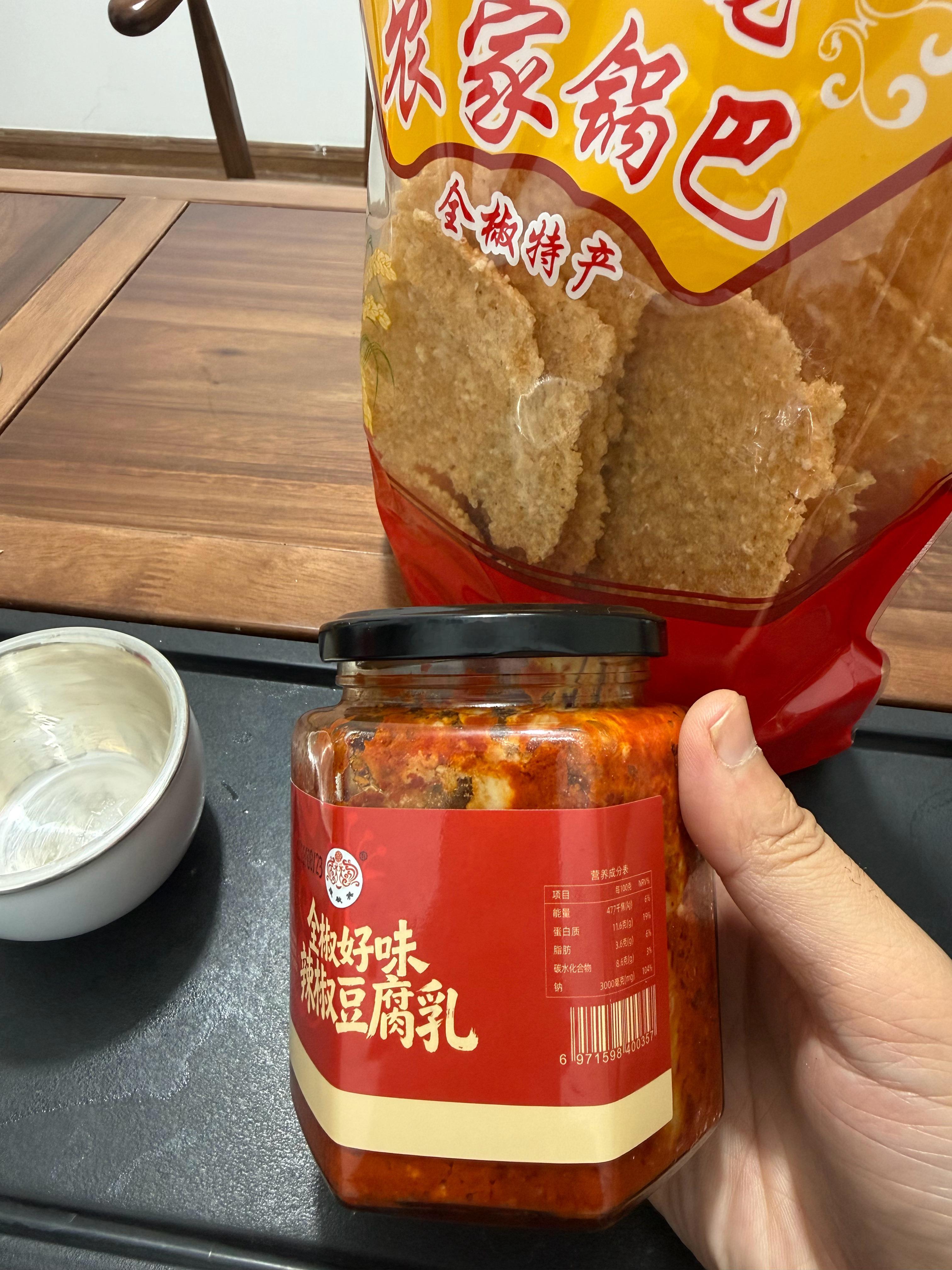 我的晚饭​​​