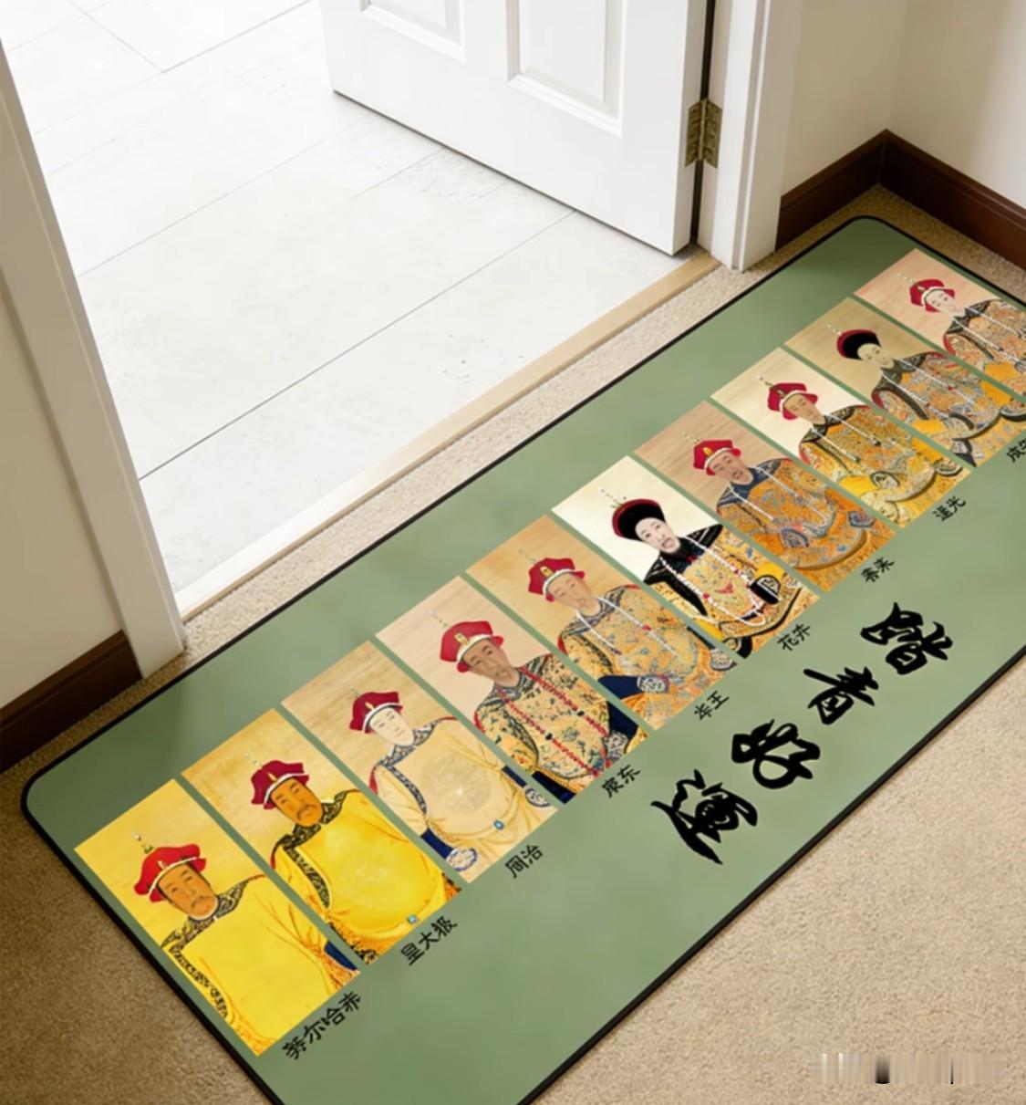 商家出品的“踏青地毯”，印着清朝10个皇帝，售价38元，已售上千份。这个创意很特