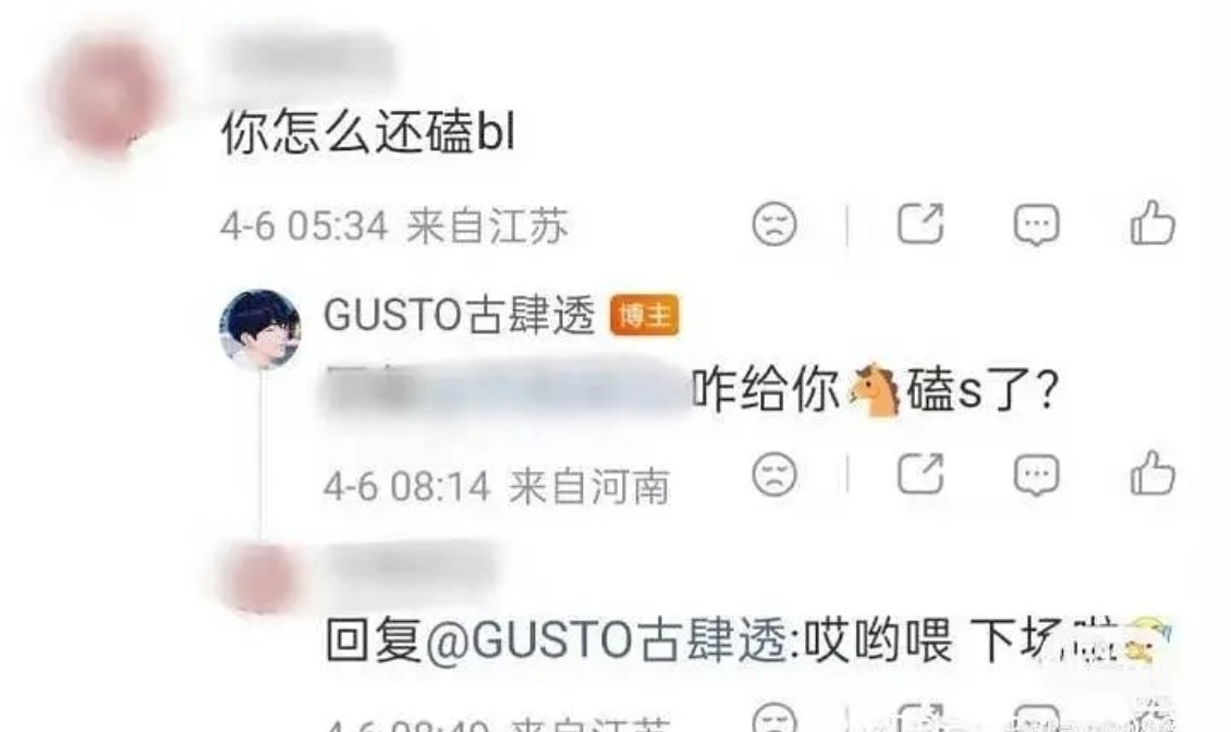 打得这么狠，不知道的还以为在BL圈已有万人群呢