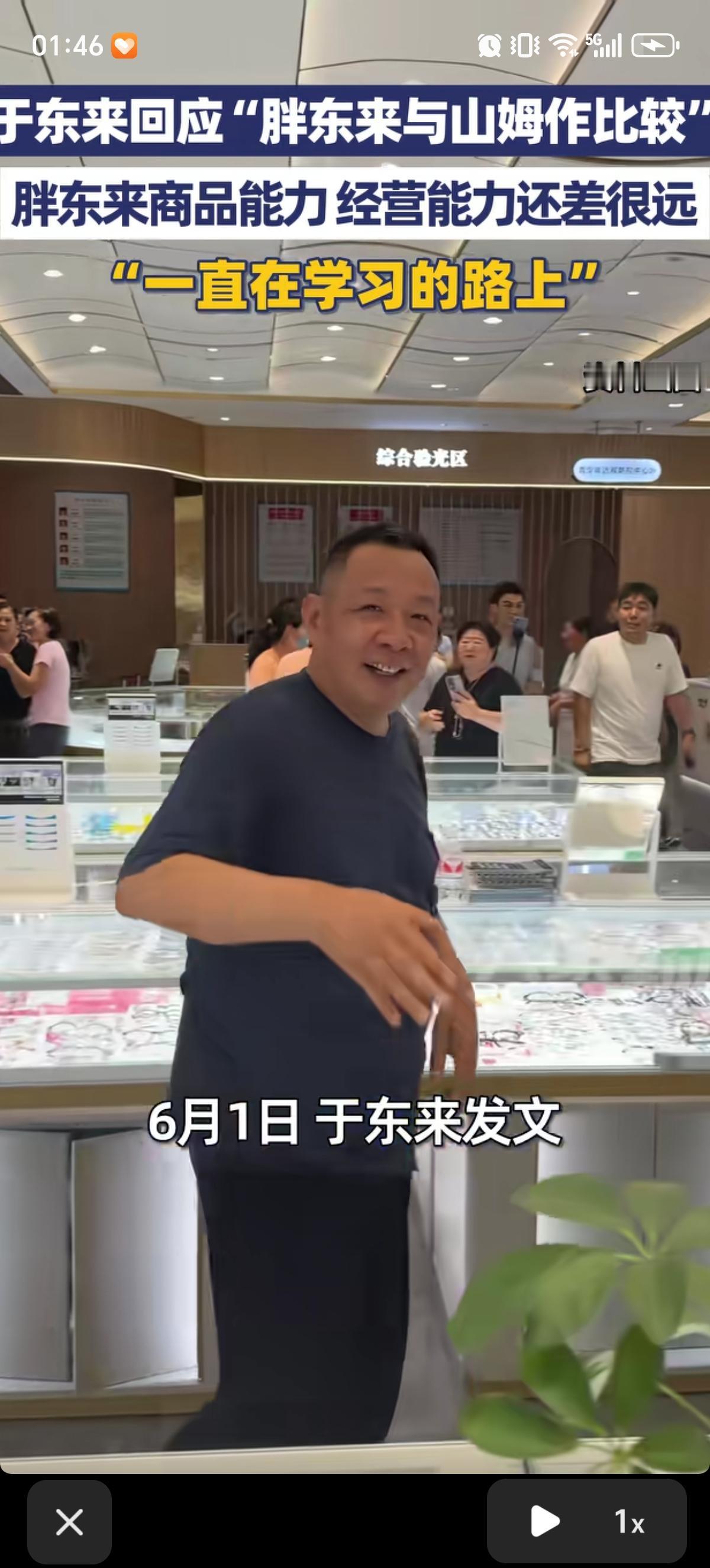 于东来还是谦虚了，至少有一个地方胖东来是比山姆强的，起码不用一年交一次260元的