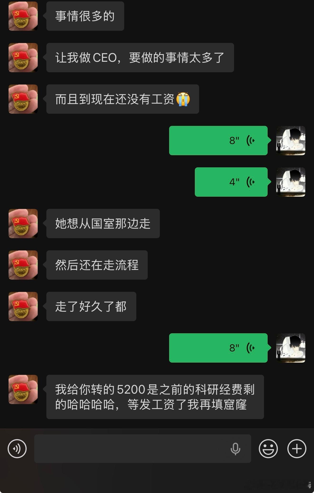 我说几亿的存款还不算有钱人吗，ai男回我：“几亿算个屁我身边都几十亿的，我前前女