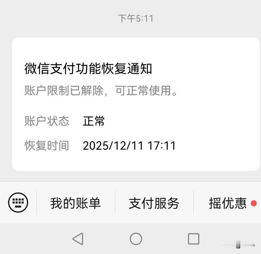 全面逾期了，有了第一次冻结，就会有第二次，我该如何做？多个平台逾期，有没有可