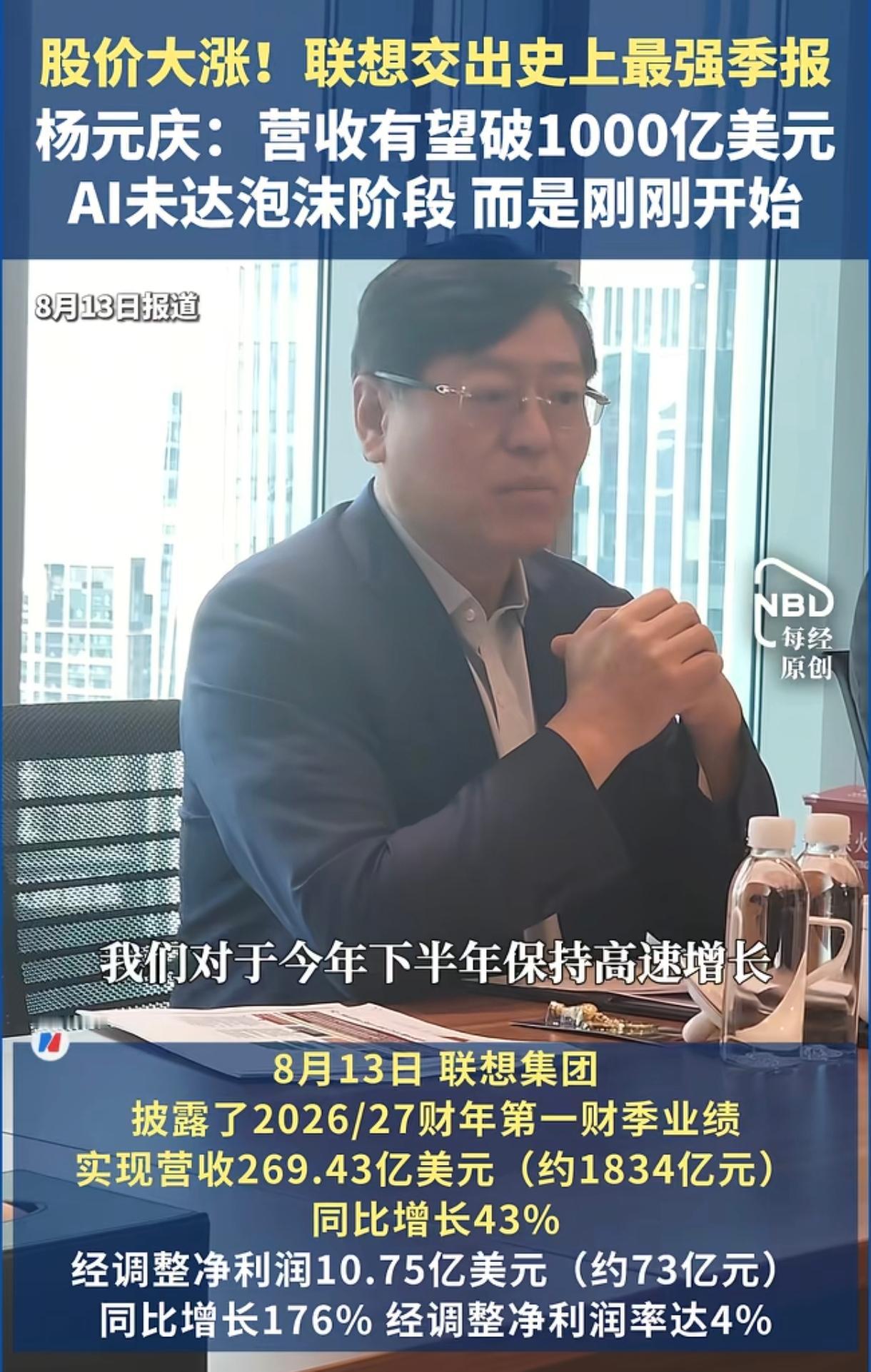 联想现在是漂亮国唯一提不起兴趣去制裁的企业，原因很简单，联想走的是贸工技策略，