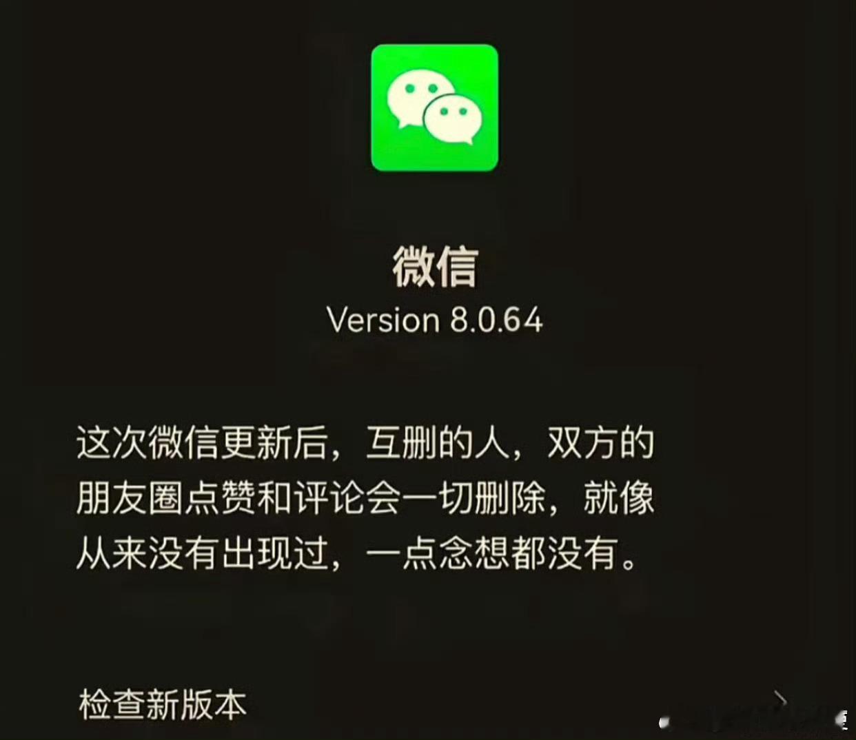 这个程序员也是发狠了忘情了。​​​​