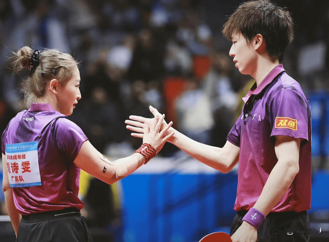 让二追四！林高远/刘诗雯逆转摘金，全运会混双演绎老将传奇2025年11月1